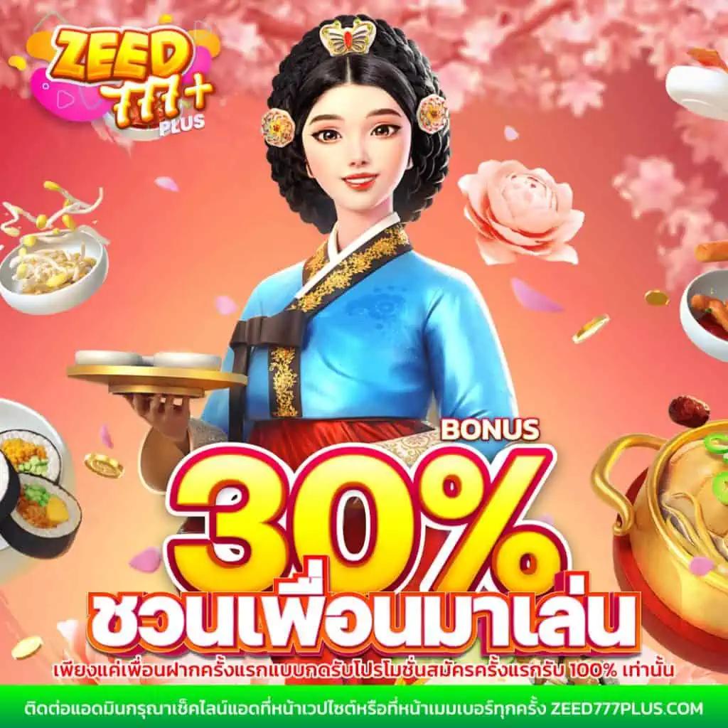 allslotwallet เว็บตรง สล็อต ฝากถอนออโต้ ไม่ผ่านเอเย่นต์ 2026