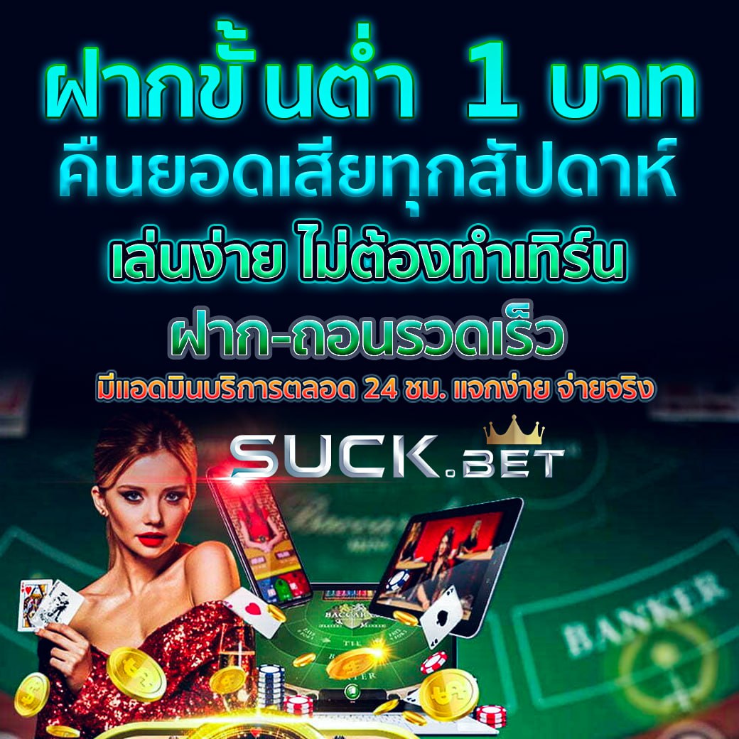 allure 789 เว็บตรง สล็อต ฝากถอนออโต้ ไม่ผ่านเอเย่นต์ 2026