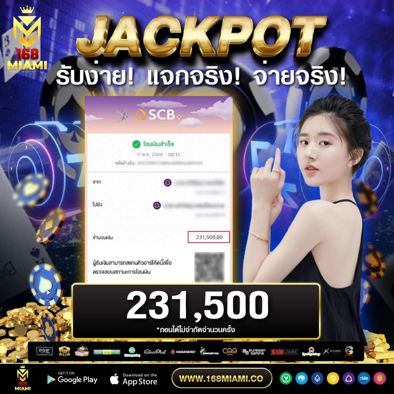 amb789 เว็บตรง สล็อต ฝากถอนออโต้ ไม่ผ่านเอเย่นต์ 2026