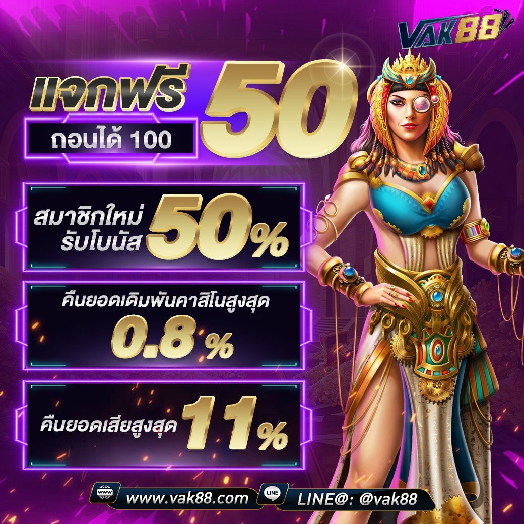 amb789k เว็บตรง สล็อต ฝากถอนออโต้ ไม่ผ่านเอเย่นต์ 2026