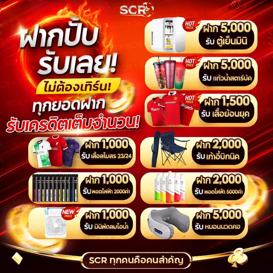 ambo1 เว็บตรงสล็อต ฝากถอนออโต้ ไม่ผ่านเอเย่นต์ 2026