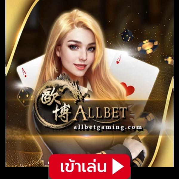 aox69 เว็บตรง สล็อต ฝากถอนออโต้ ไม่ผ่านเอเย่นต์ 2026
