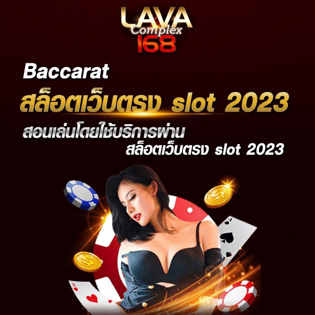 apollo slot เว็บตรง สล็อต ฝากถอนออโต้ ไม่ผ่านเอเย่นต์ 2026