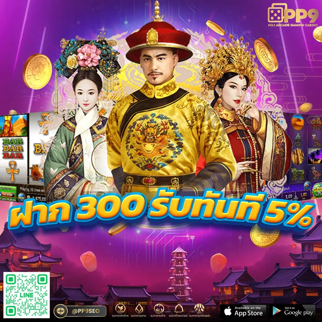 asia999 เว็บตรง สล็อต ฝากถอนออโต้ ไม่ผ่านเอเย่นต์ 2026