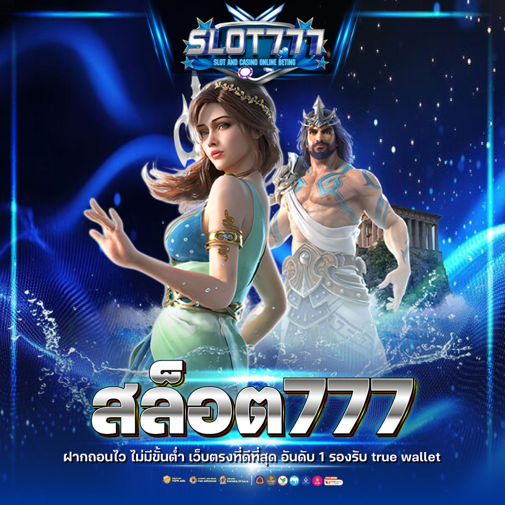 atom789 เว็บตรง สล็อต ฝากถอนออโต้ ไม่ผ่านเอเย่นต์ 2026