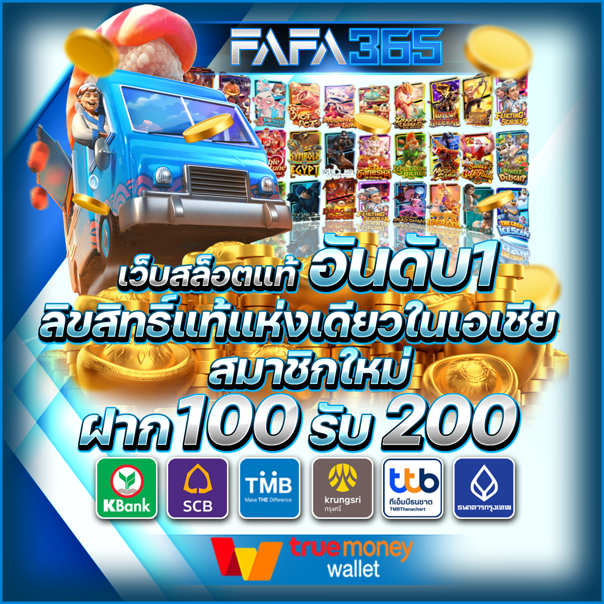 avawin เว็บตรง สล็อต ฝากถอนออโต้ ไม่ผ่านเอเย่นต์ 2026
