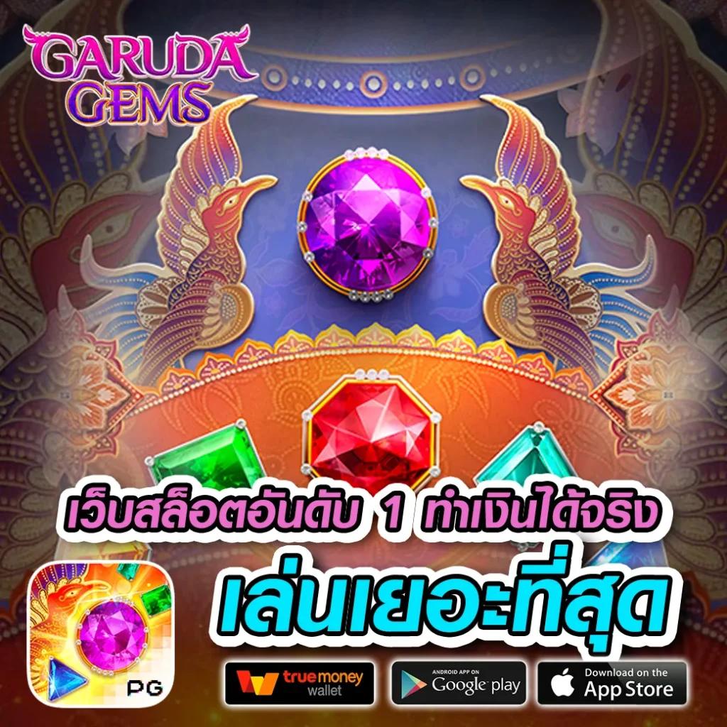b game 666 เว็บตรง สล็อต ฝากถอนออโต้ ไม่ผ่านเอเย่นต์ 2026