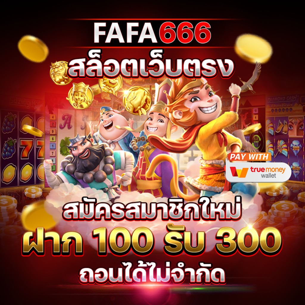 b game 777 เว็บตรง สล็อต ฝากถอนออโต้ ไม่ผ่านเอเย่นต์ 2026