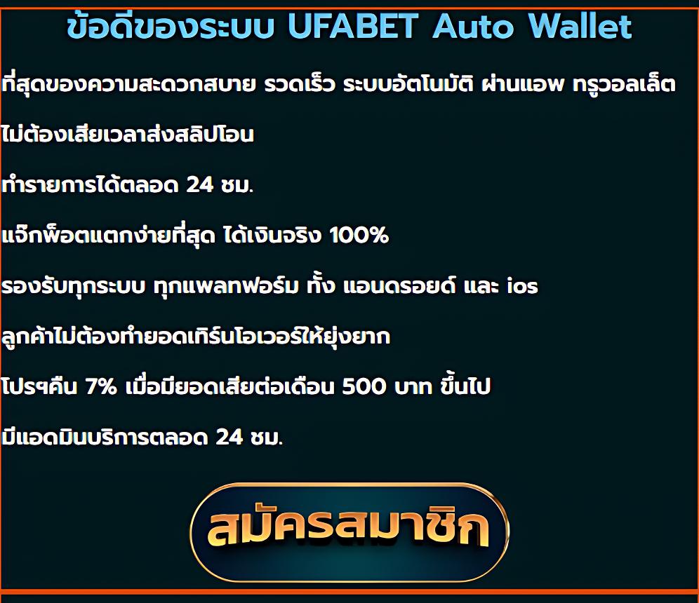 ballmun เว็บตรง สล็อต ฝากถอนออโต้ ไม่ผ่านเอเย่นต์ 2026
