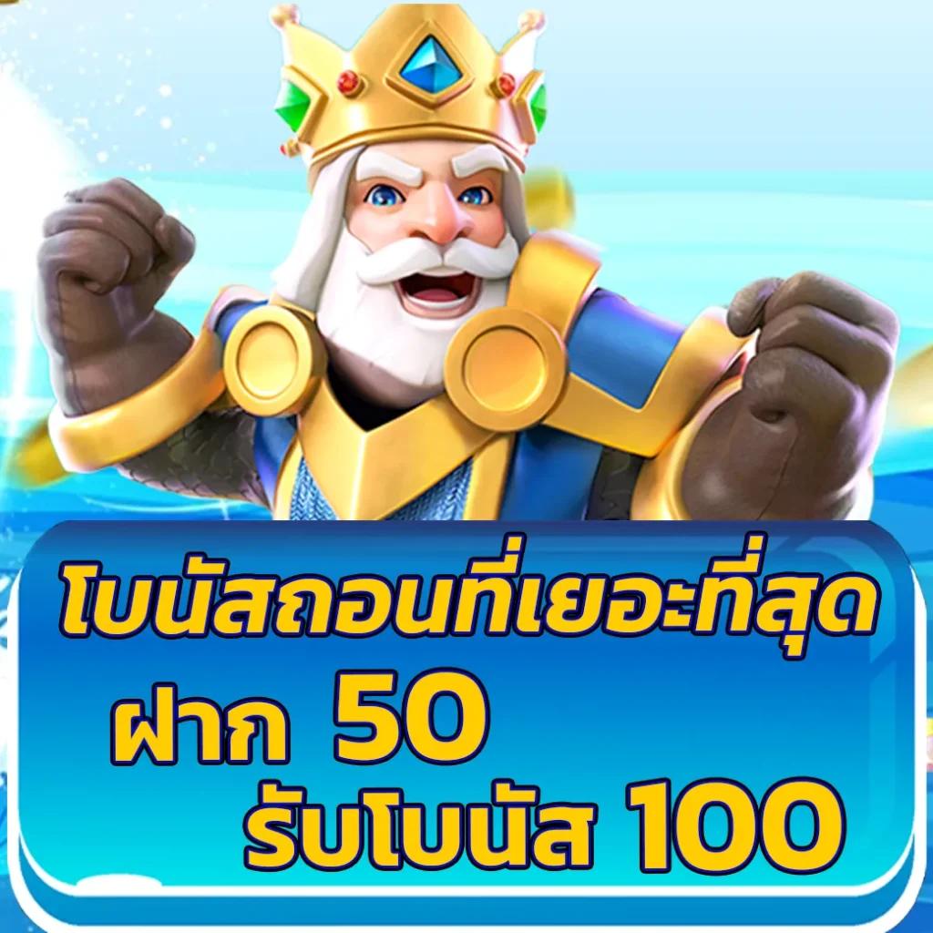 bar4bet เว็บตรง สล็อต ฝากถอนออโต้ ไม่ผ่านเอเย่นต์ 2026