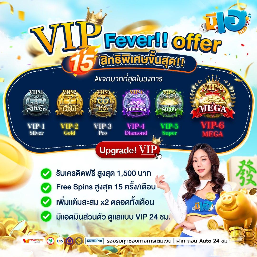 beo333 เว็บตรง สล็อต ฝากถอนออโต้ ไม่ผ่านเอเย่นต์ 2026