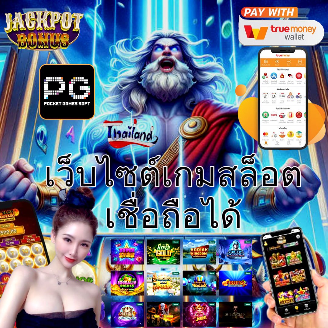 beo555 เว็บตรง สล็อต ฝากถอนออโต้ ไม่ผ่านเอเย่นต์ 2026