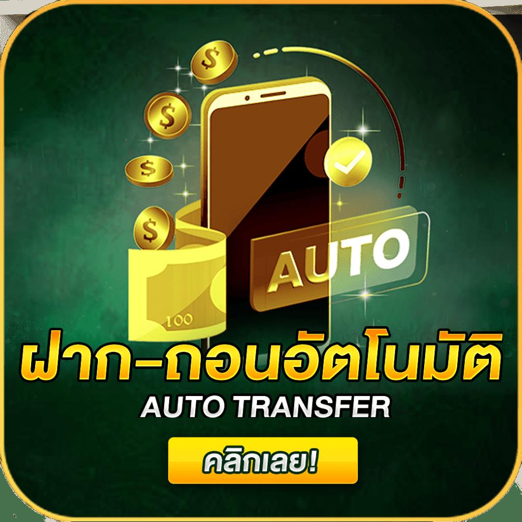 bet365 เว็บตรง สล็อต ฝากถอนออโต้ ไม่ผ่านเอเย่นต์ 2026