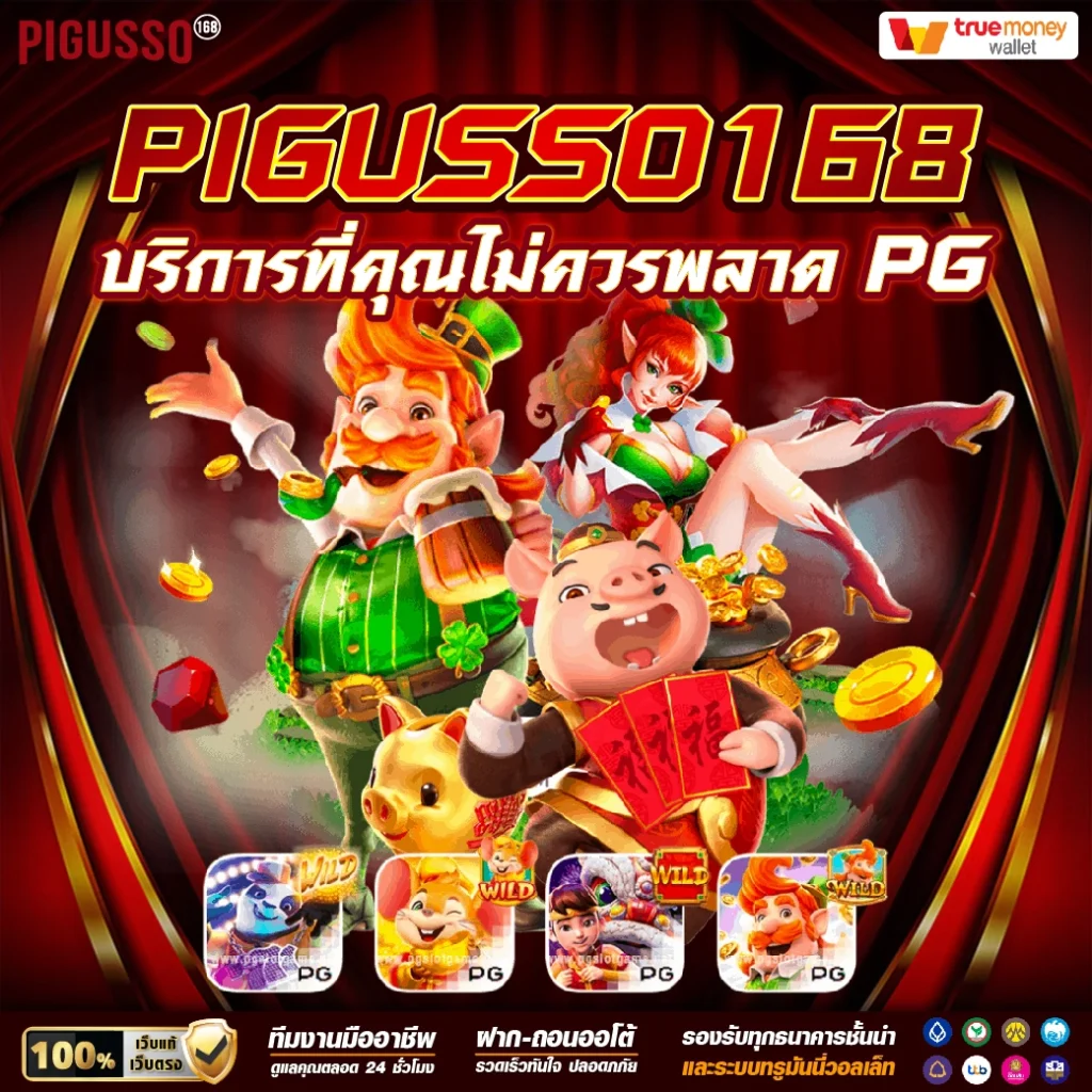 betcash285 เว็บตรง สล็อต ฝากถอนออโต้ ไม่ผ่านเอเย่นต์ 2026