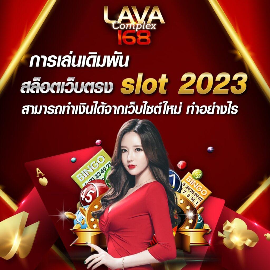 betdog เว็บตรง สล็อต ฝากถอนออโต้ ไม่ผ่านเอเย่นต์ 2026