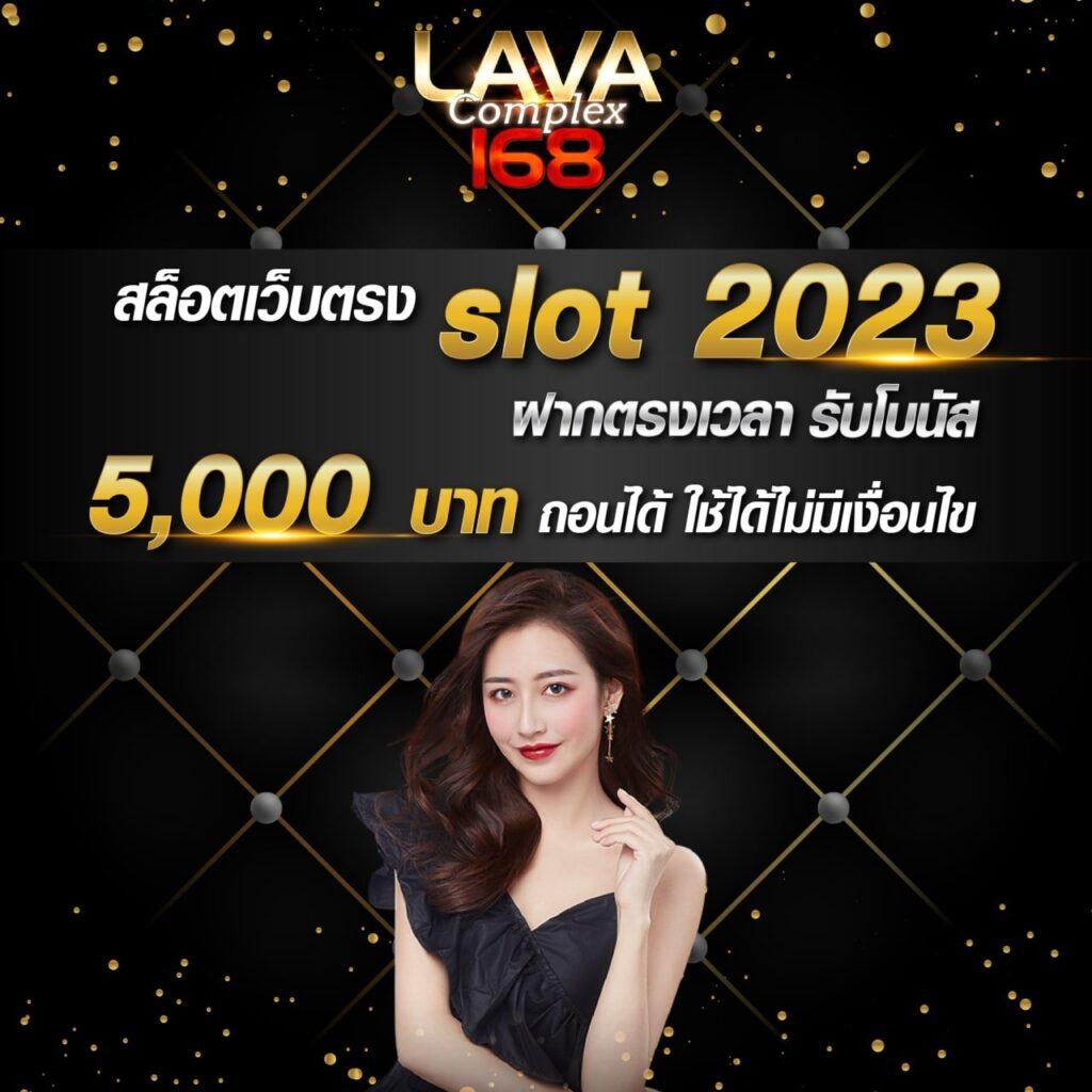betflik1688 เว็บตรง สล็อต ฝากถอนออโต้ ไม่ผ่านเอเย่นต์ 2026