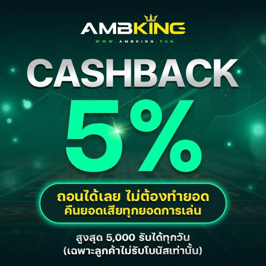 betflik19 เว็บตรง สล็อต ฝากถอนออโต้ ไม่ผ่านเอเย่นต์ 2026