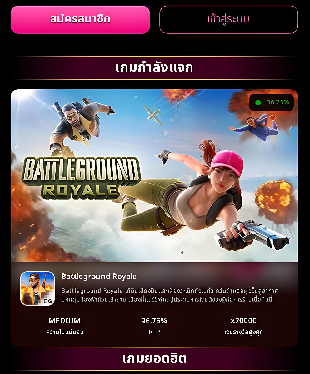 betflik789 เข้า สู่ระบบ ฝาก เงิน เว็บตรง สล็อต ฝากถอนออโต้ ไม่ผ่านเอเย่นต์ 2026