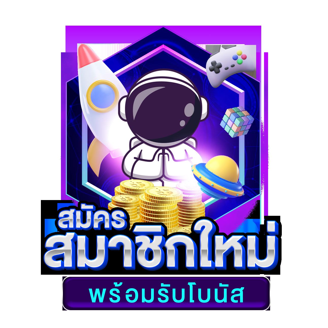 betflik84 เว็บตรง สล็อต ฝากถอนออโต้ ไม่ผ่านเอเย่นต์ 2026