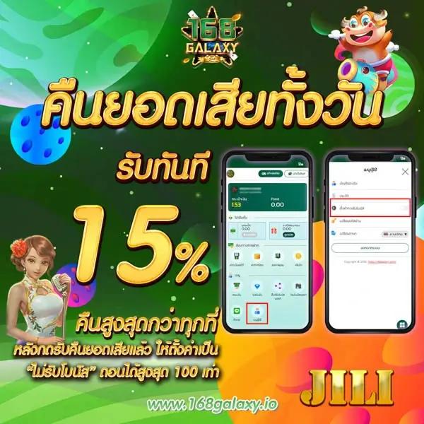 betflik85 เว็บตรง สล็อต ฝากถอนออโต้ ไม่ผ่านเอเย่นต์ 2026