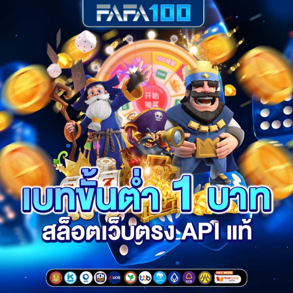 betflik93 เว็บตรง สล็อต ฝากถอนออโต้ ไม่ผ่านเอเย่นต์ 2026
