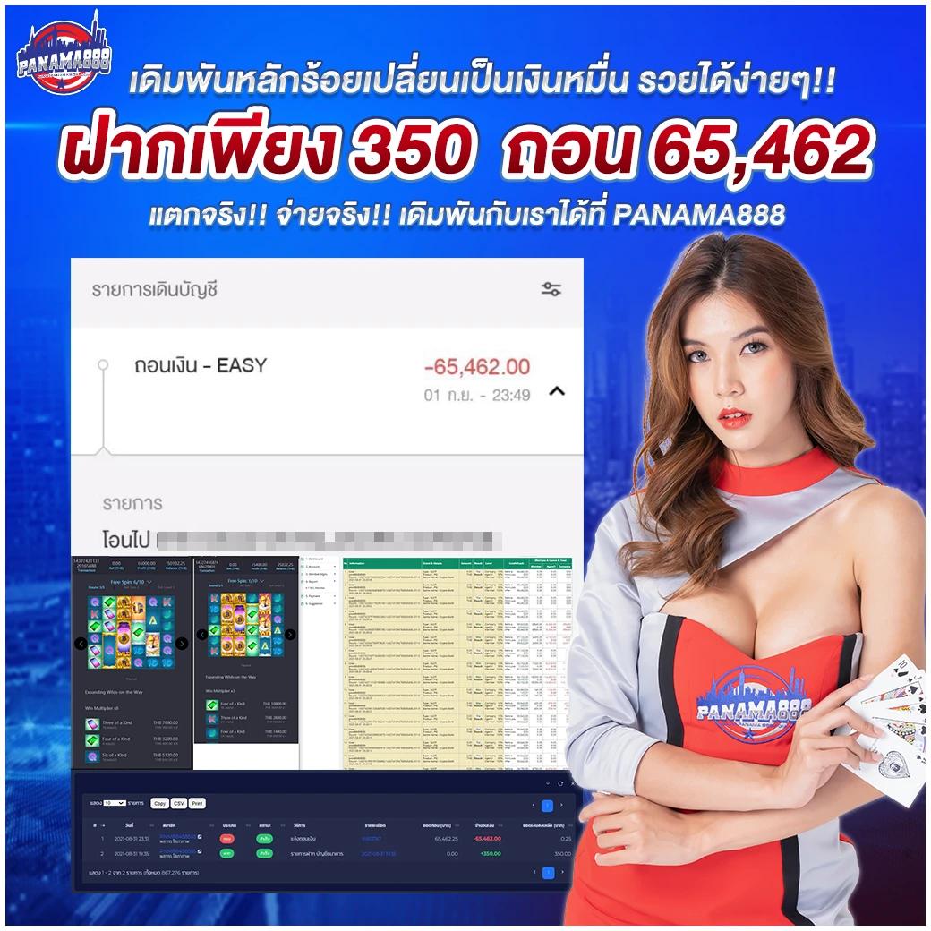 betflik 888 เว็บตรง สล็อต ฝากถอนออโต้ ไม่ผ่านเอเย่นต์ 2026