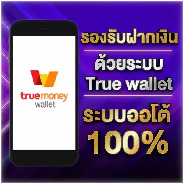 betflik auto เว็บตรง สล็อต ฝากถอนออโต้ ไม่ผ่านเอเย่นต์ 2026