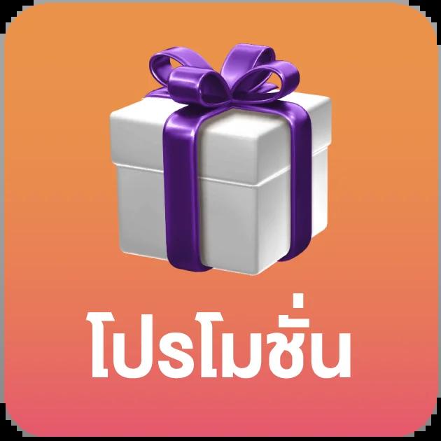 betflik net เว็บตรง สล็อต ฝากถอนออโต้ ไม่ผ่านเอเย่นต์ 2026