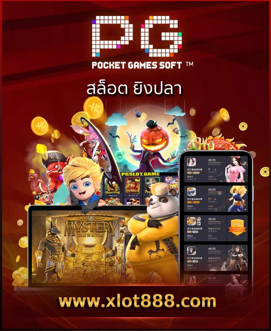 betflik slot เว็บตรง สล็อต ฝากถอนออโต้ ไม่ผ่านเอเย่นต์ 2026