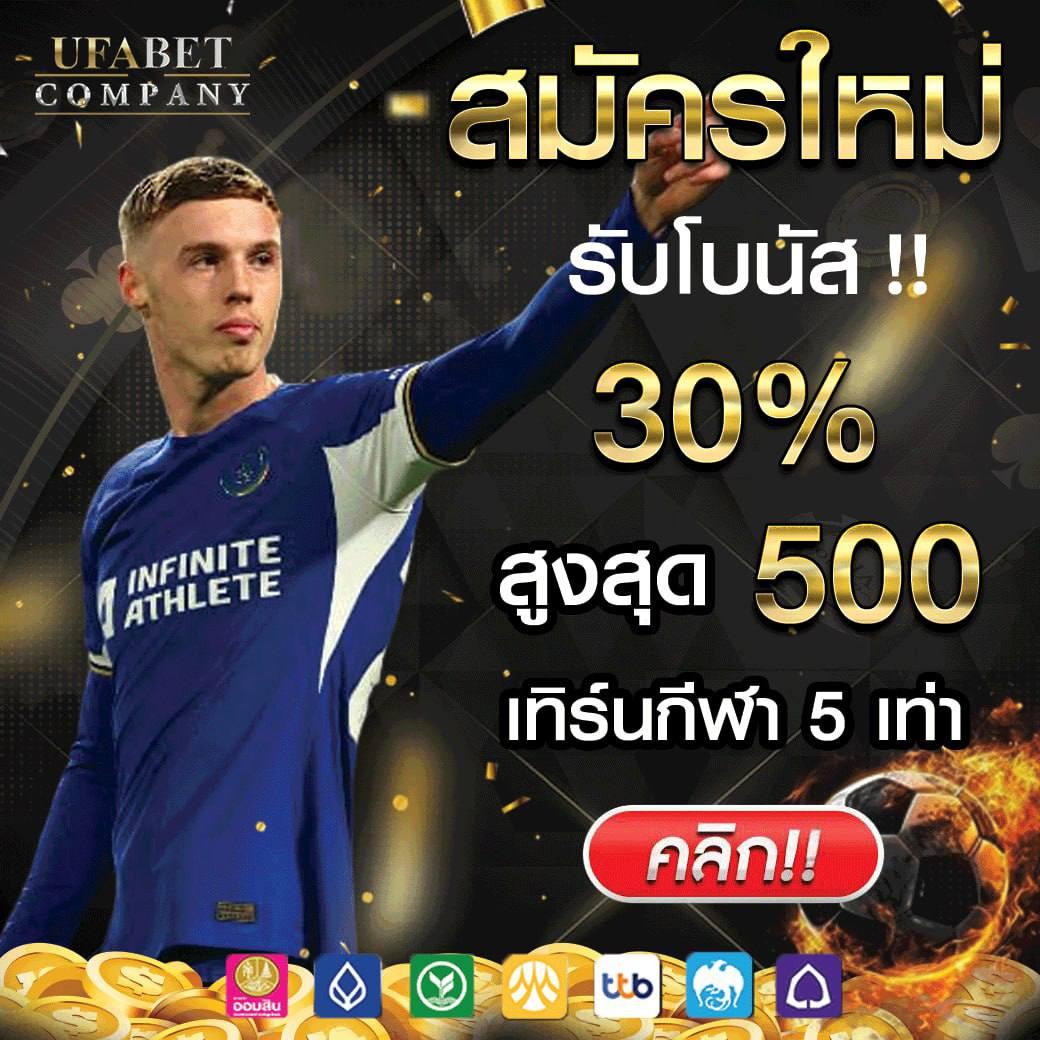 betflix1688 เว็บตรง สล็อต ฝากถอนออโต้ ไม่ผ่านเอเย่นต์ 2026