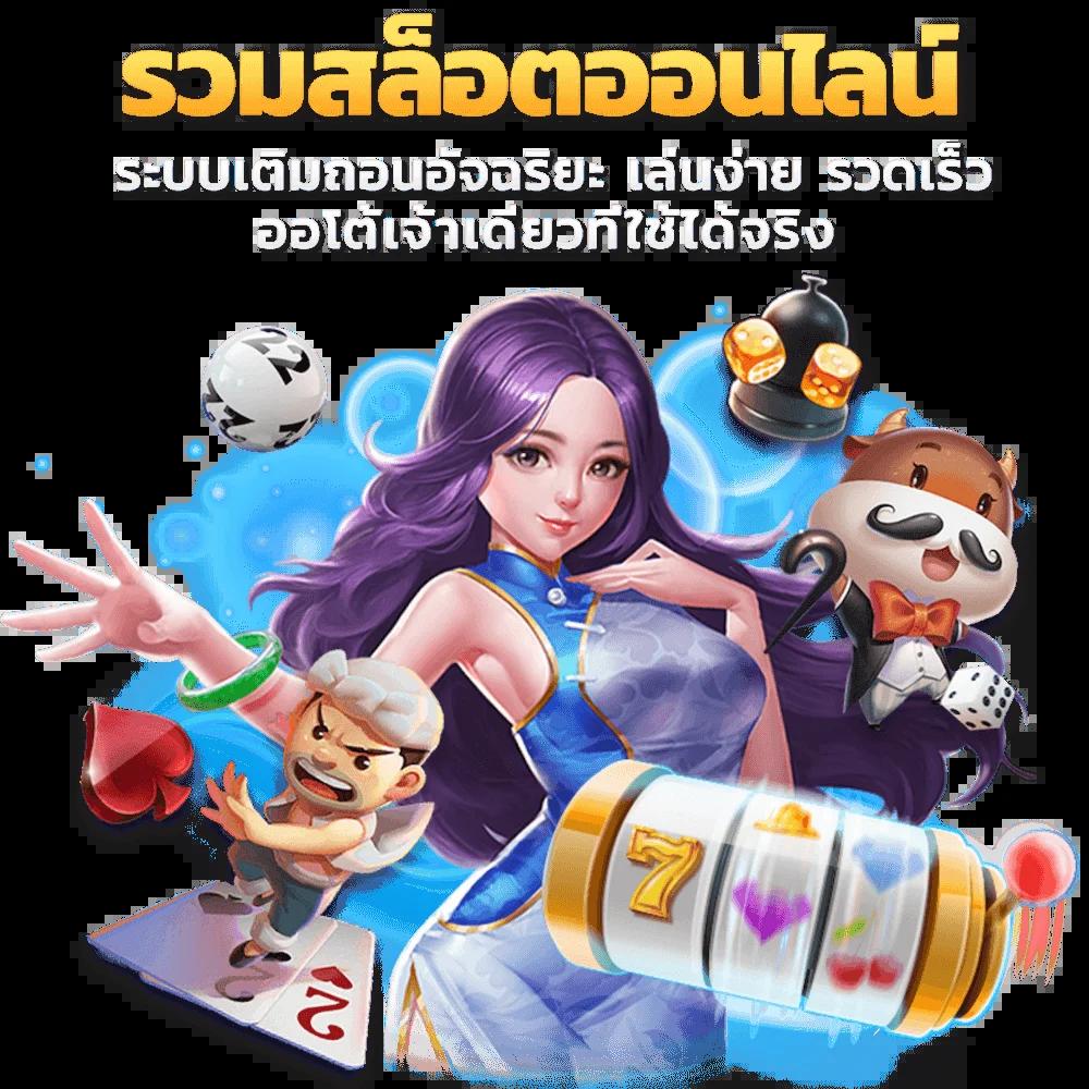 betflix168 เครดิตฟรี เว็บตรง สล็อต ฝากถอนออโต้ ไม่ผ่านเอเย่นต์ 2026