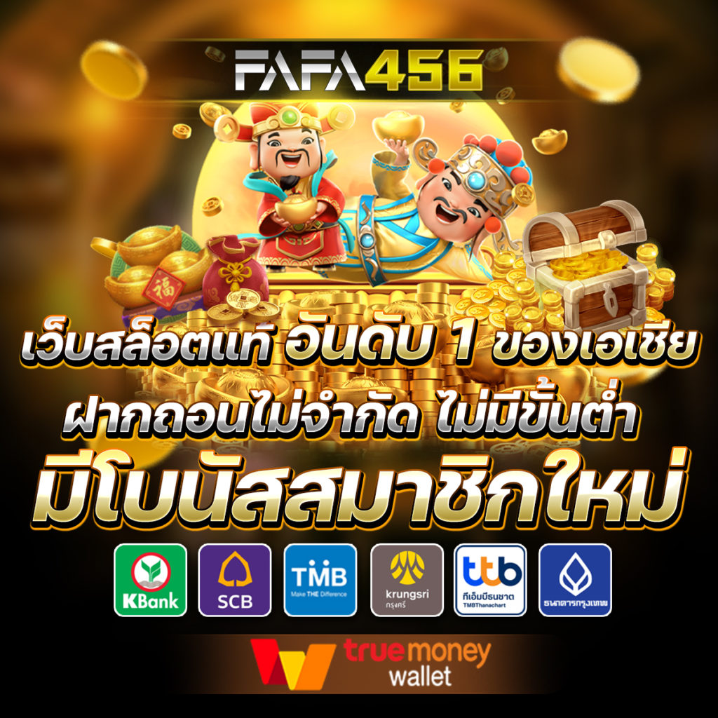 betflix282 เว็บตรง สล็อต ฝากถอนออโต้ ไม่ผ่านเอเย่นต์ 2026