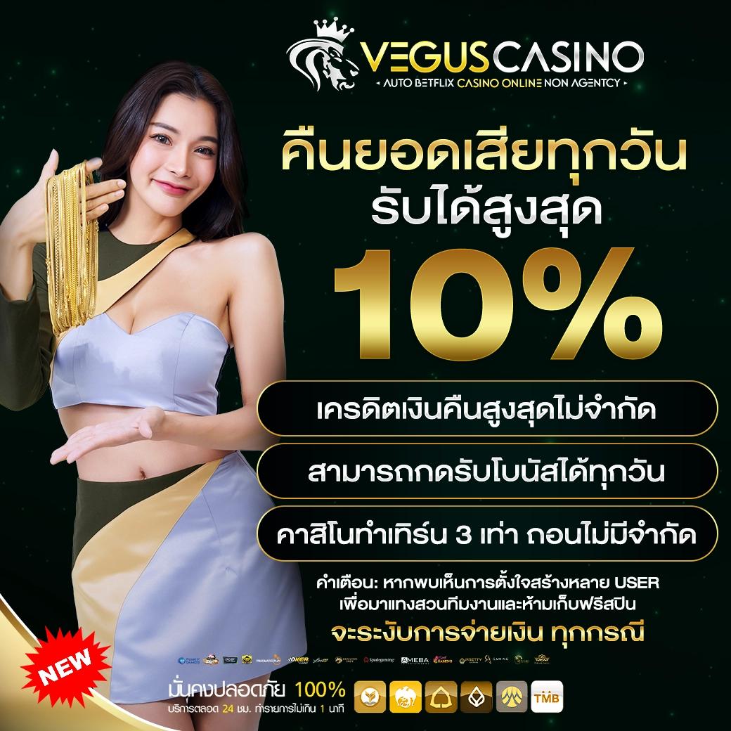 betflix555 เว็บตรง สล็อต ฝากถอนออโต้ ไม่ผ่านเอเย่นต์ 2026