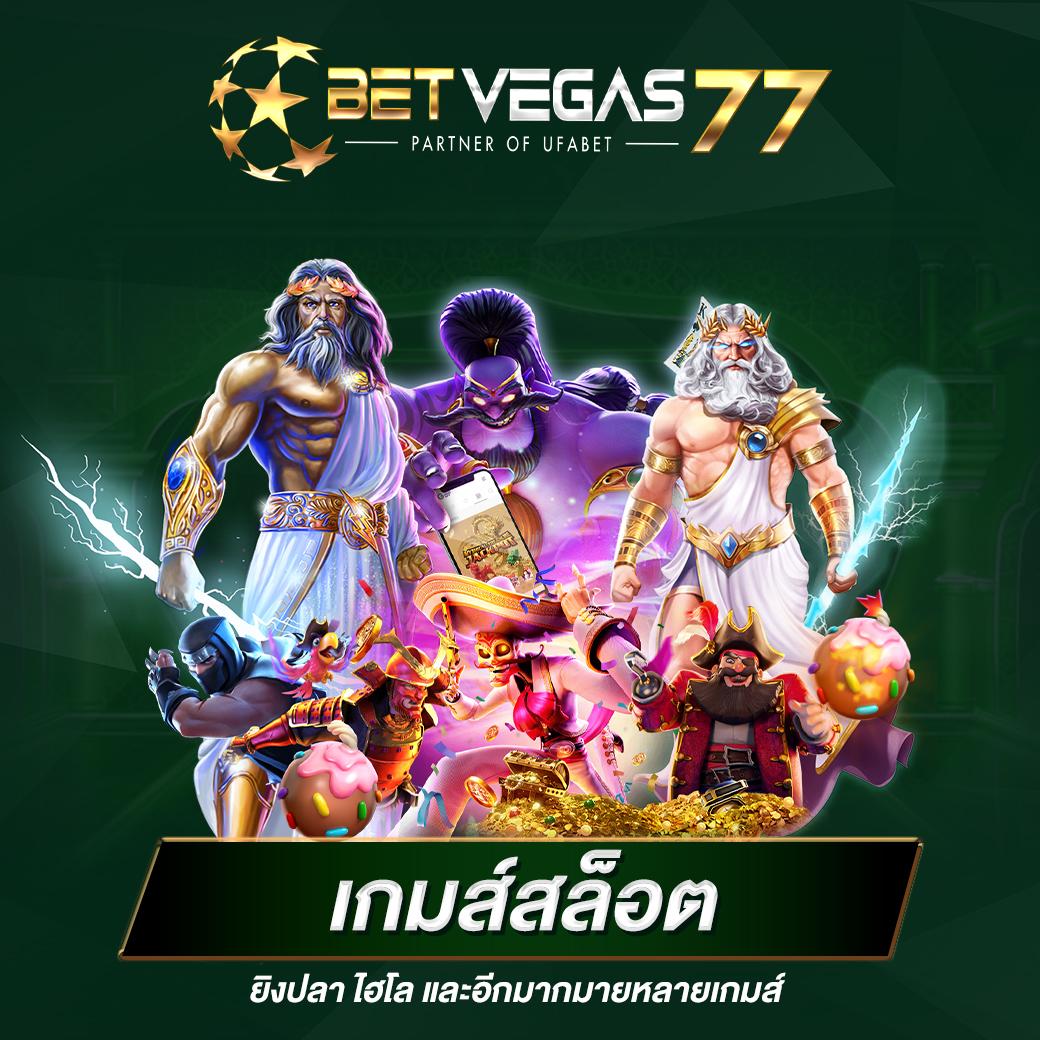 betflix888 เว็บตรง สล็อต ฝากถอนออโต้ ไม่ผ่านเอเย่นต์ 2026