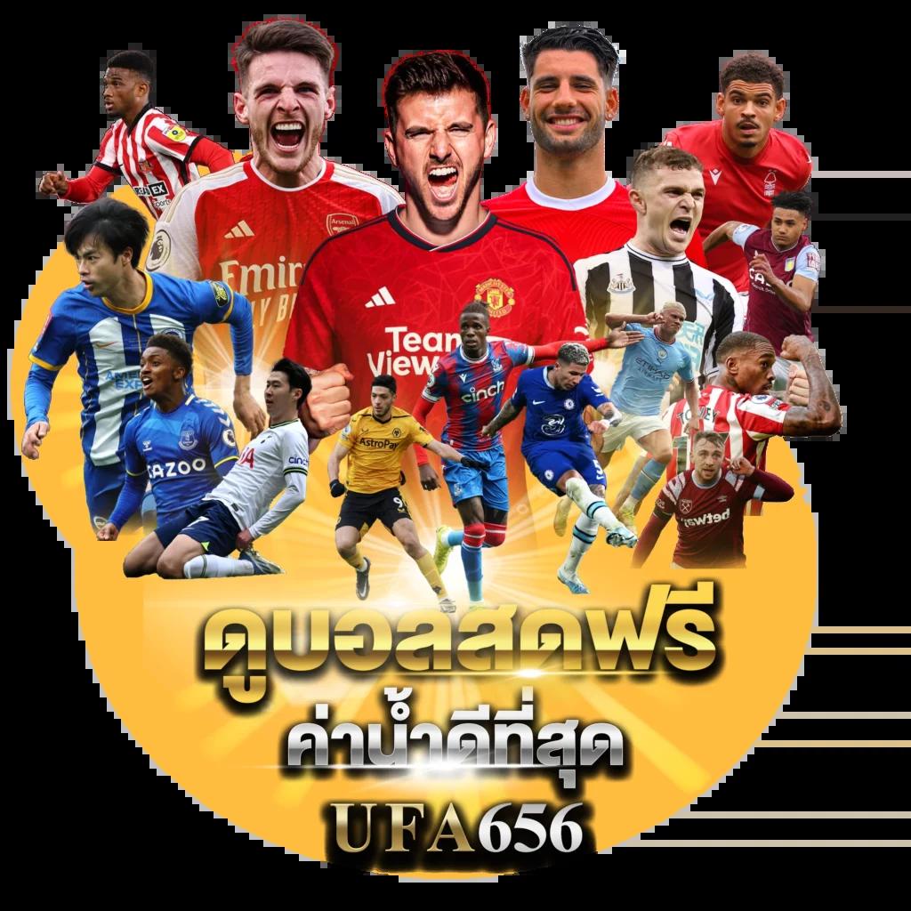 betflix hd เว็บตรง สล็อต ฝากถอนออโต้ ไม่ผ่านเอเย่นต์ 2026