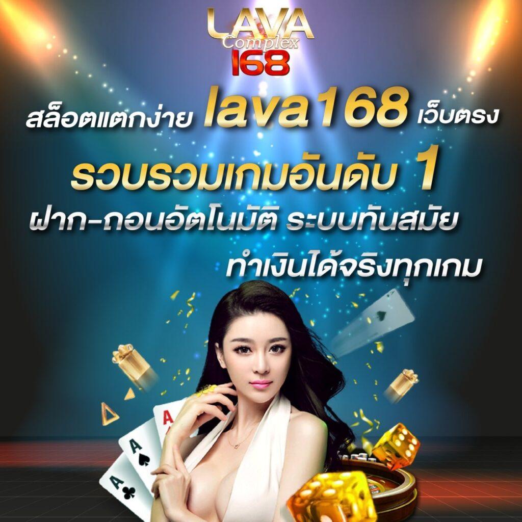 betflix life เว็บตรง ฝากถอนออโต้ ไม่ผ่านเอเย่นต์ สล็อต