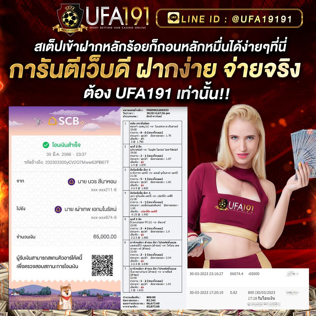 betflixautoเว็บตรง สล็อต ฝากถอนออโต้ ไม่ผ่านเอเย่นต์ 2026