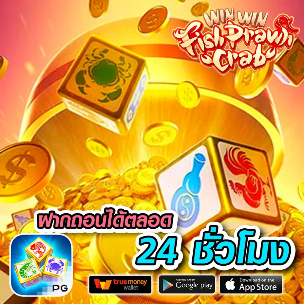 betflixcasino เว็บตรง สล็อต ฝากถอนออโต้ ไม่ผ่านเอเย่นต์ 2026