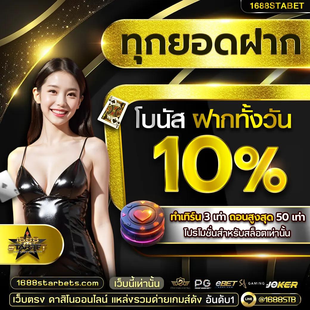 betflixfin เว็บตรง สล็อต ฝากถอนออโต้ ไม่ผ่านเอเย่นต์ 2026