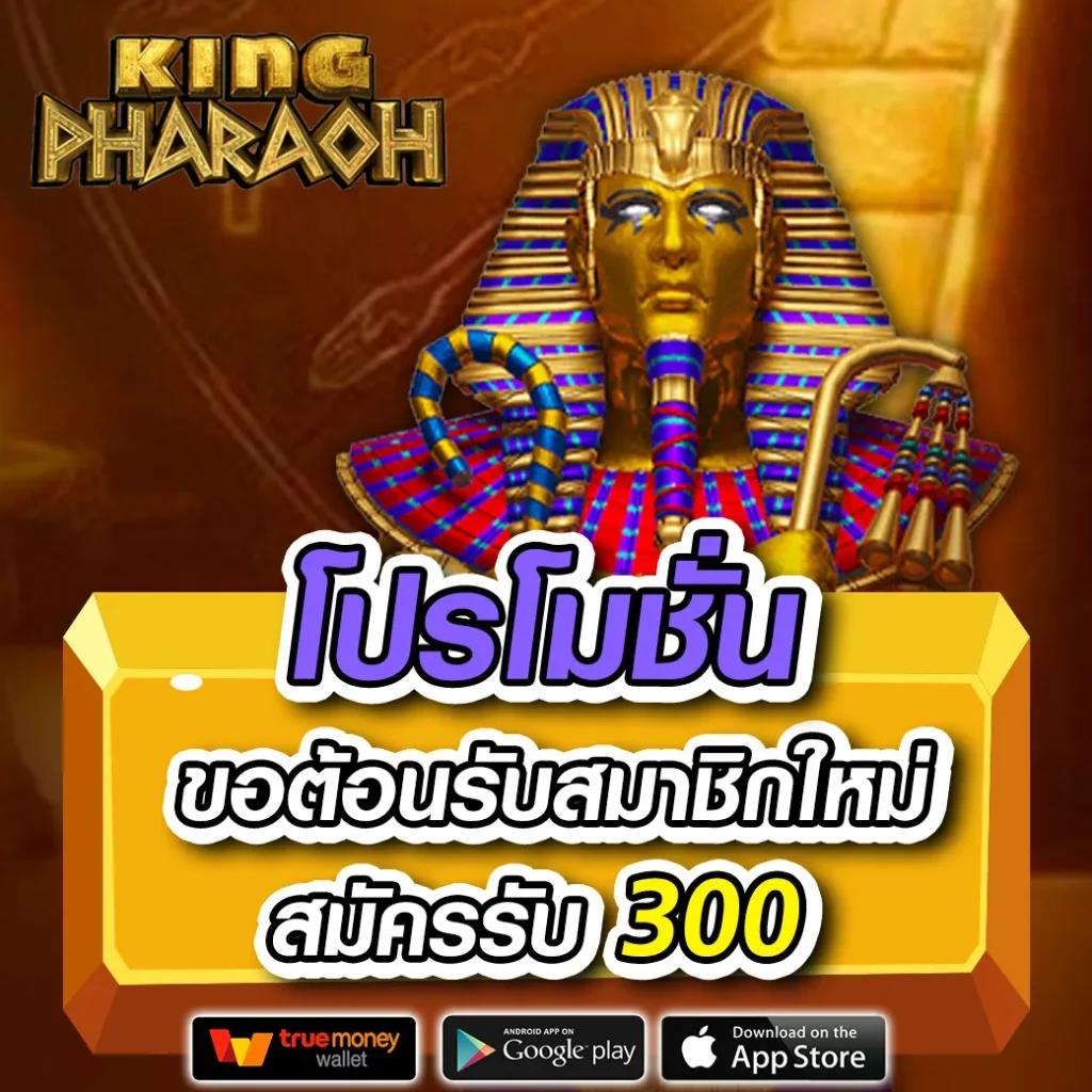 betflixvip เว็บตรง สล็อต ฝากถอนออโต้ ไม่ผ่านเอเย่นต์ 2026