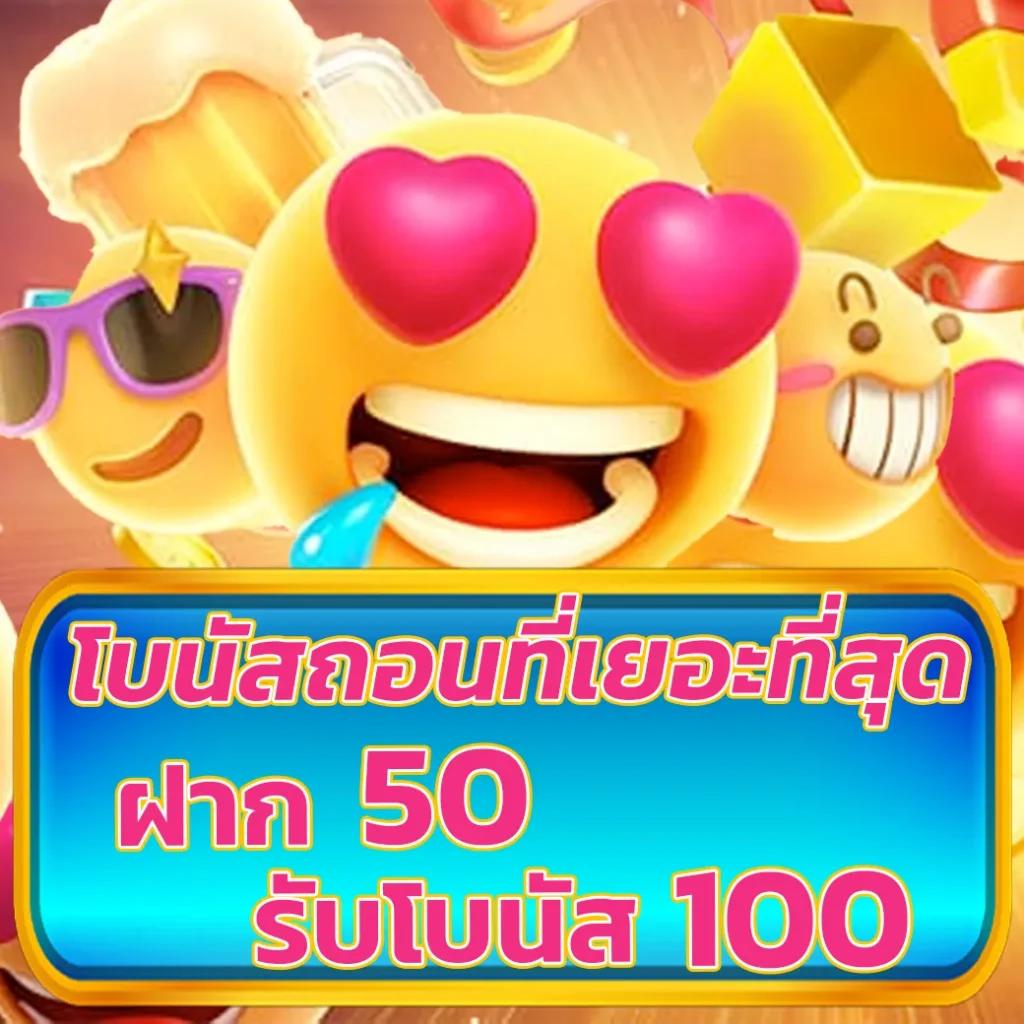 betkick365 เว็บตรง สล็อต ฝากถอนออโต้ ไม่ผ่านเอเย่นต์ 2026