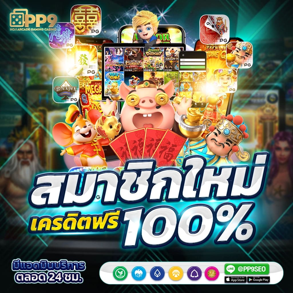 betluckmak เว็บตรงสล็อต ฝากถอนออโต้ ไม่ผ่านเอเย่นต์ 2026