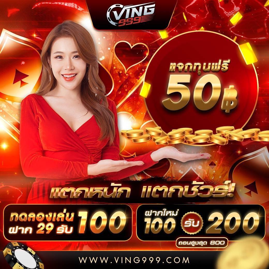 betmw168 เว็บตรง สล็อต ฝากถอนออโต้ ไม่ผ่านเอเย่นต์ 2026