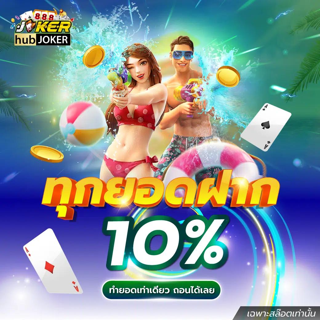 betvegas77 เว็บตรงสล็อต ฝากถอนออโต้ไม่ผ่านเอเย่นต์ 2026