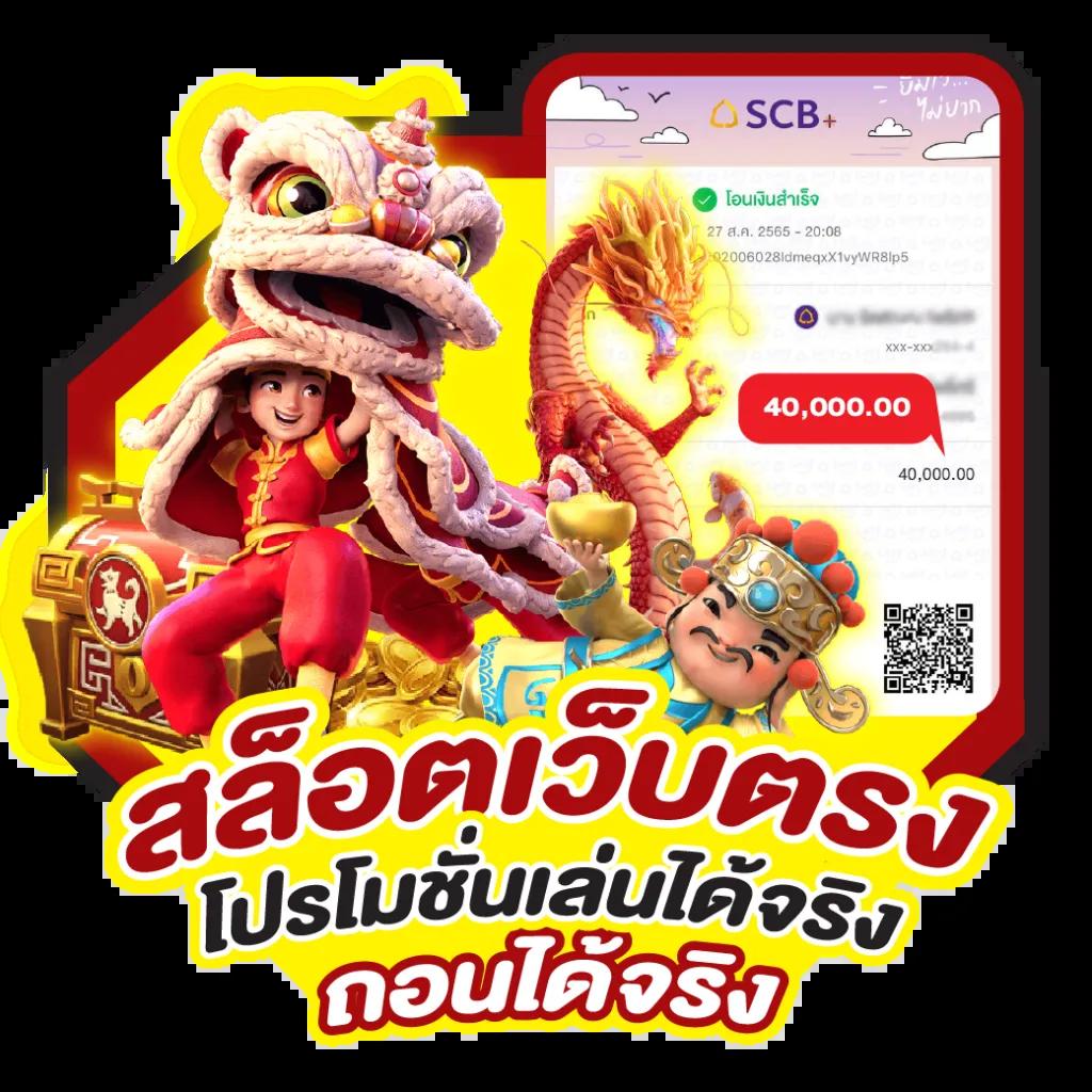 betway เว็บตรง สล็อต ฝากถอนออโต้ ไม่ผ่านเอเย่นต์ 2026