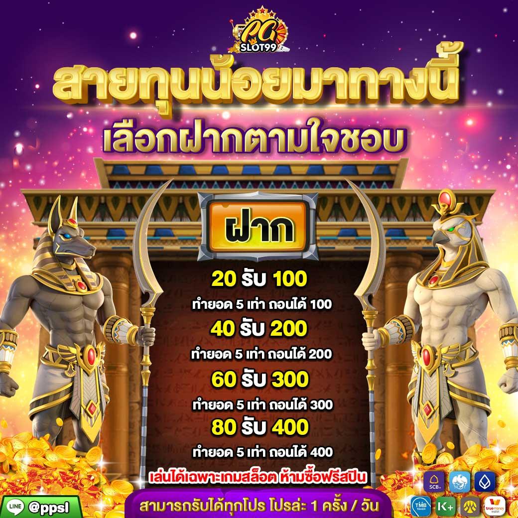 bgame888 เข้าสู่ระบบ เว็บตรง สล็อต ฝากถอนออโต้ ไม่ผ่านเอเย่นต์ 2026