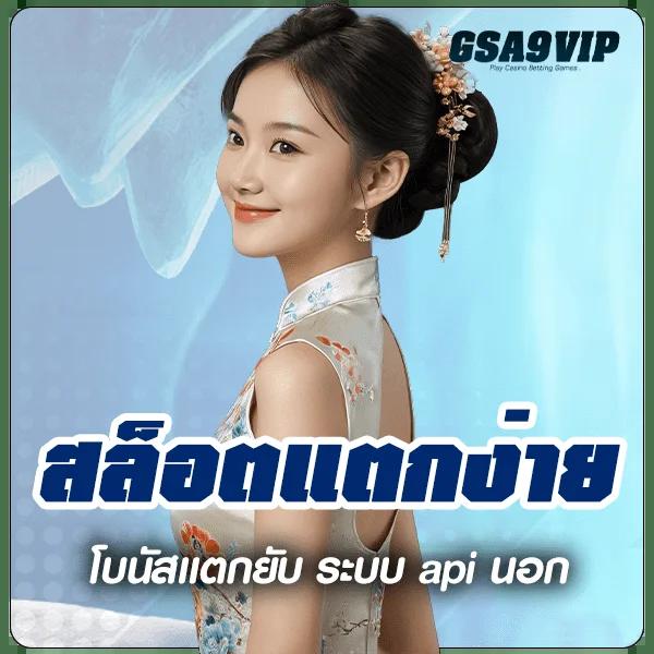 bigwin auto เว็บตรง สล็อต ฝากถอนออโต้ ไม่ผ่านเอเย่นต์ 2026
