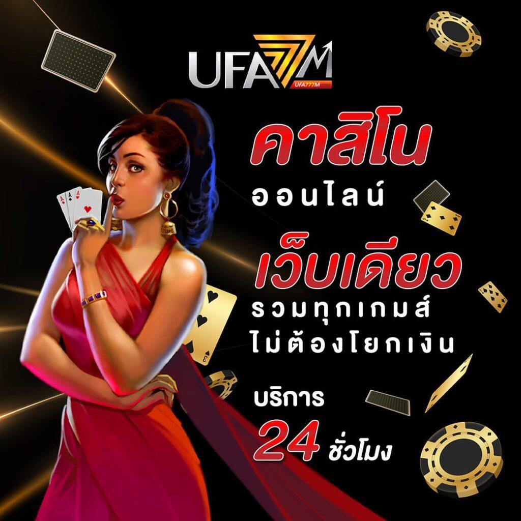 bigwin เว็บตรง สล็อต ฝากถอนออโต้ ไม่ผ่านเอเย่นต์ 2026