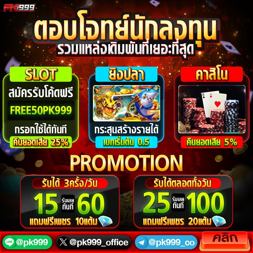 bigwinauto เว็บตรง สล็อต ฝากถอนออโต้ ไม่ผ่านเอเย่นต์ 2026