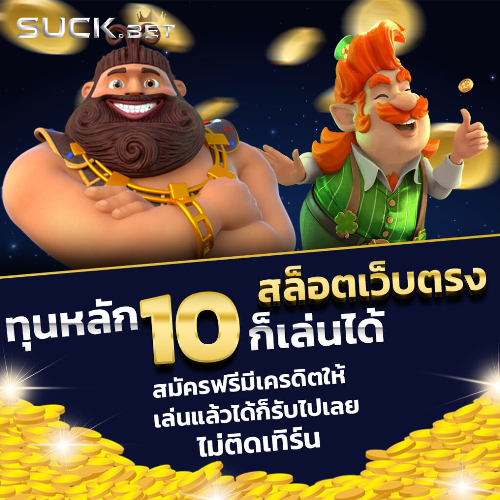 bio898 เว็บตรง สล็อต ฝากถอนออโต้ ไม่ผ่านเอเย่นต์ 2026
